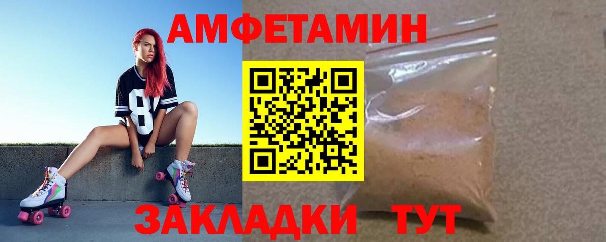 АМФЕТАМИН VHQ  Вход с VPN  Амфетамин  Костомукша 