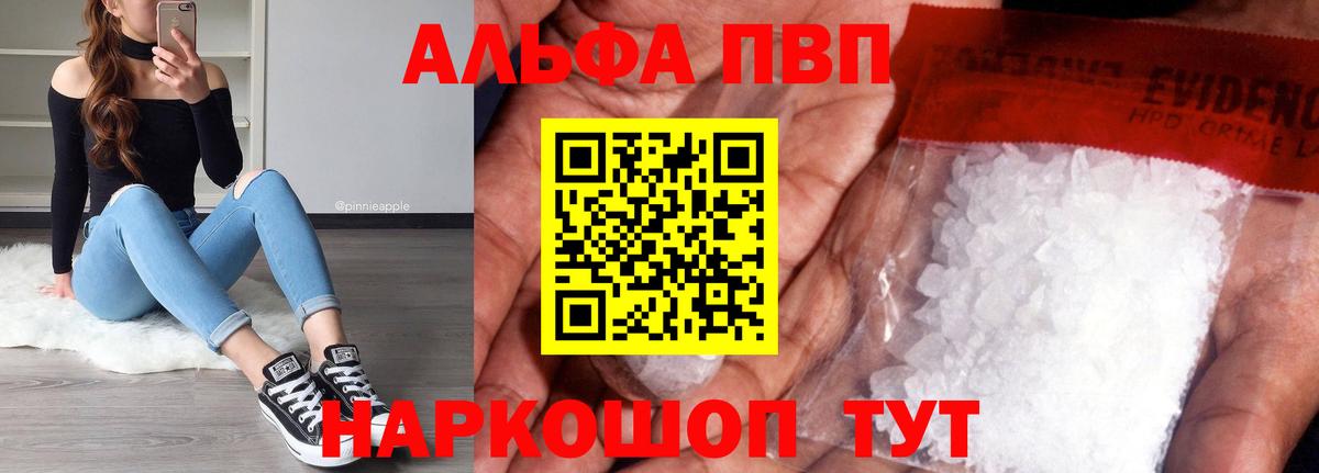 APVP VHQ Костомукша