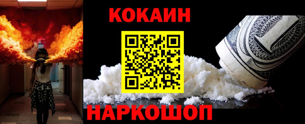 Костомукша  наркошоп  Вход с VPN  COCAIN VHQ  COCAIN Fish Scale 