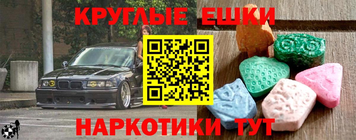 Ecstasy DUBAI  Вход с VPN  Костомукша 