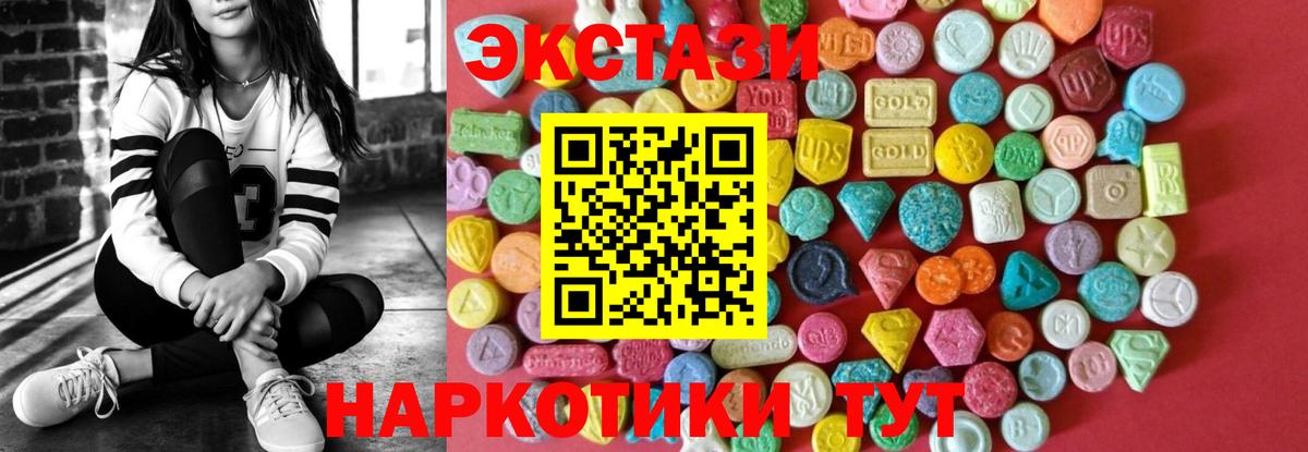 Меф кристаллы  ГАШИШ  MDMA  Костомукша  ГАШ  Вход с VPN  Канабис 