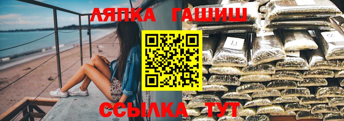 продажа наркотиков  Вход с VPN  Костомукша  ГАШИШ убойный 