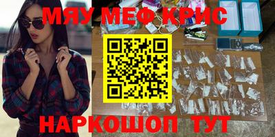 стафф Кинель