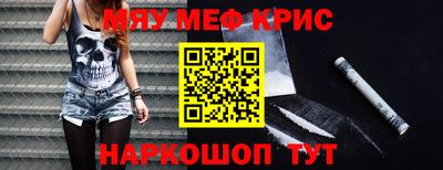 стафф Кинель