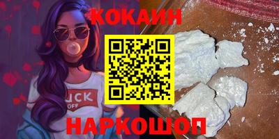 кокаин колумбия Кингисепп