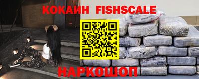 кокаин колумбия Кингисепп
