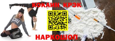 стафф Кинель