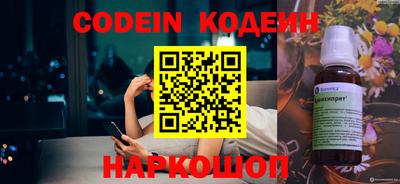 стафф Кинель