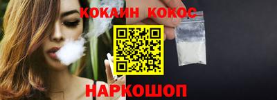соль курить ск Кимры