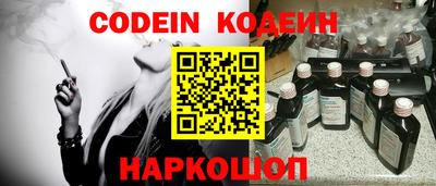 кокаин колумбия Кингисепп