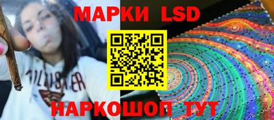 стафф Кинель