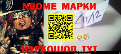 стафф Кинель