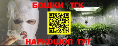 соль курить ск Кимры