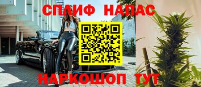 стафф Кинель