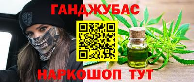соль курить ск Кимры