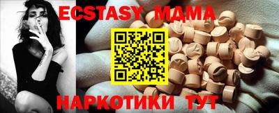 стафф Кинель