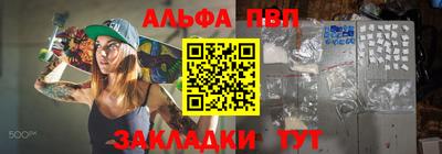 соль курить ск Кимры