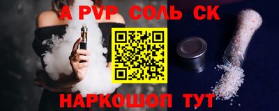 соль курить ск Кимры