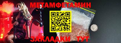 соль курить ск Кимры