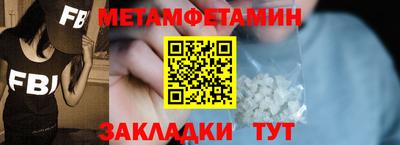соль курить ск Кимры