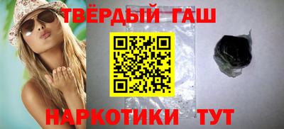 стафф Кинель