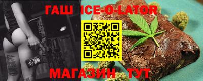 стафф Кинель