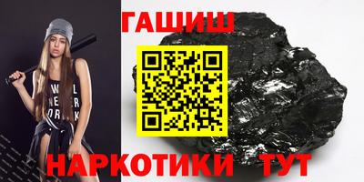 стафф Кинель