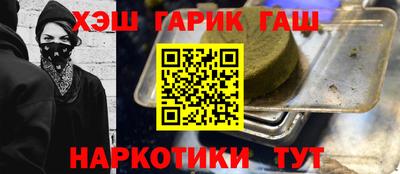 стафф Кинель