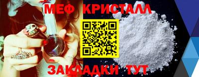 стафф Кинель