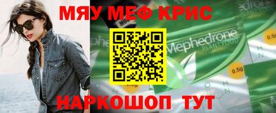 стафф Кинель