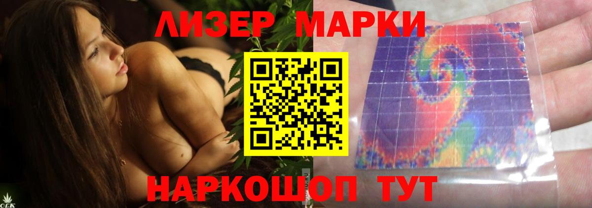 Лсд 25 экстази кислота Костомукша