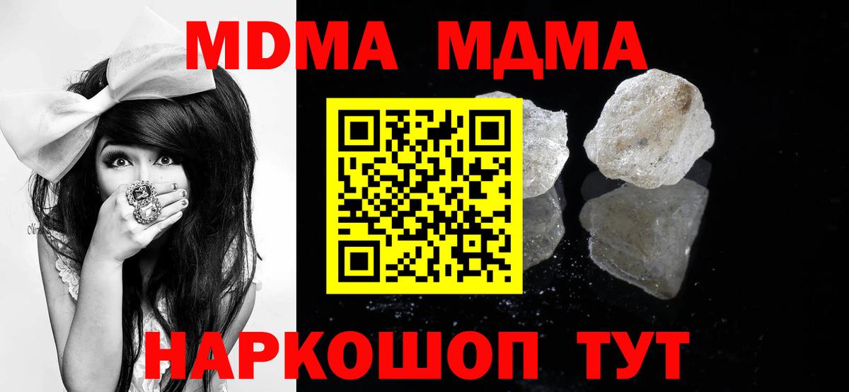 MDMA Molly  MDMA crystal  Вход с VPN  Костомукша 
