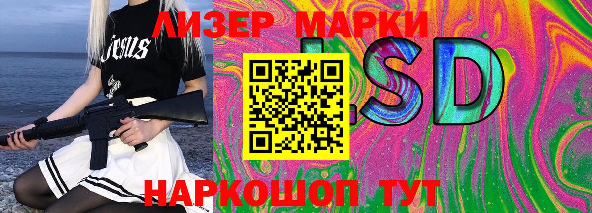 Марки 25I-NBOMe 1500мкг Костомукша