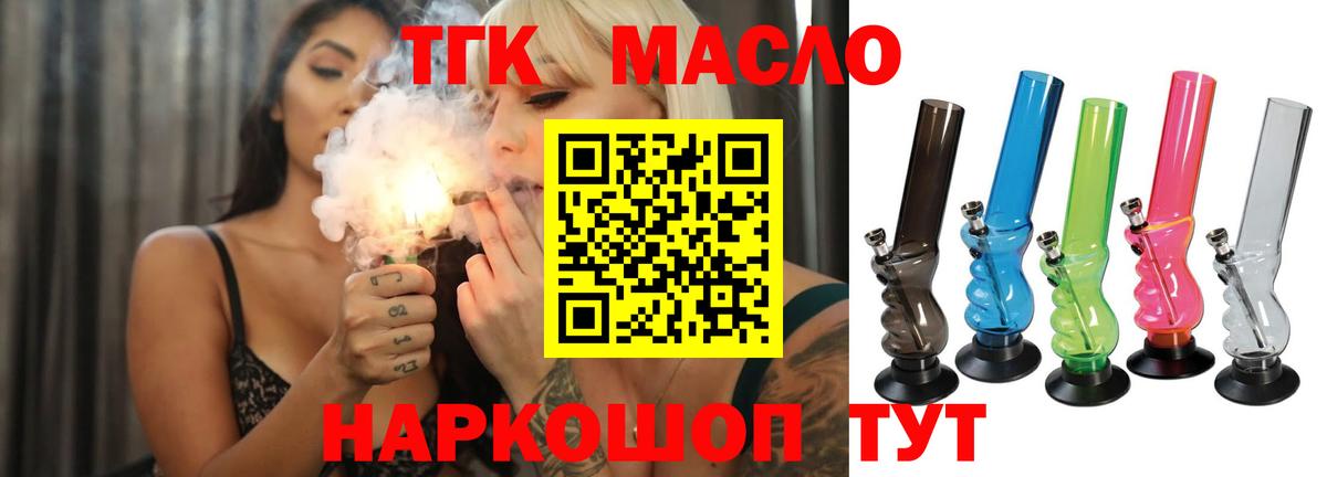Костомукша  Дистиллят ТГК жижа  ТГК вейп с тгк  где купить наркотик  Вход с VPN 