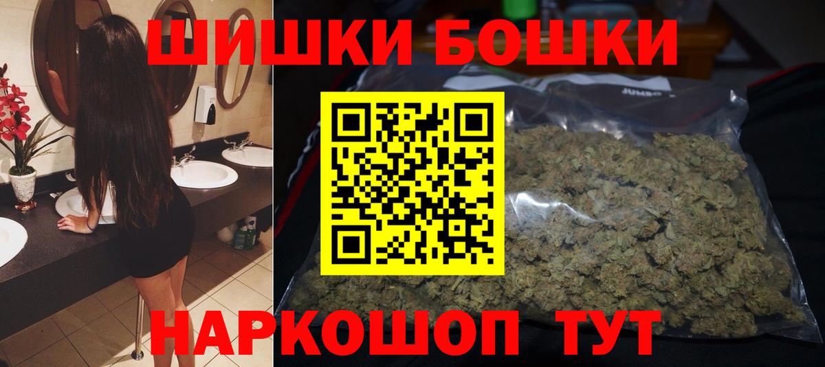 Канабис семена  Вход с VPN  Костомукша  Канабис тримм  Бошки Шишки ГИДРОПОН  Бошки марихуана THC 21% 